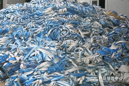 倡导绿色环保的产品销毁形式