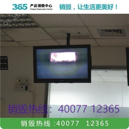 不合格销毁公司 销毁流程 湛江工业废物处理公司