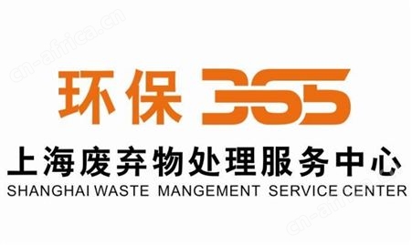 北京过期报废品处理哪里
