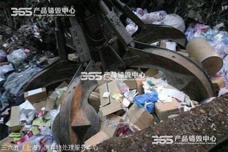 生产线上产出的缺陷产品怎么处理