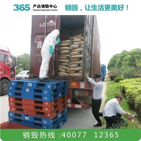 废金属回收处理 废玻璃回收 连云港废塑料回收处置公司