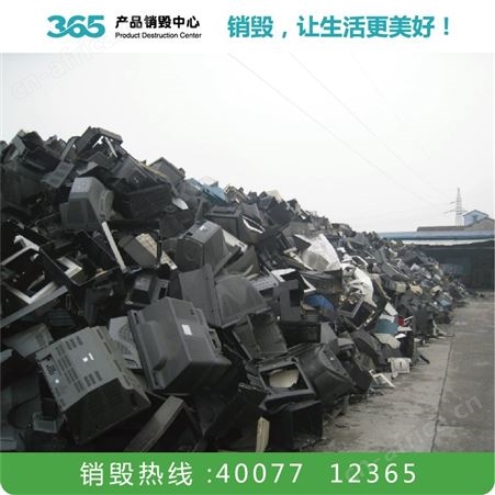 废标签销毁 废聚氨酯销毁 淮安废标签销毁