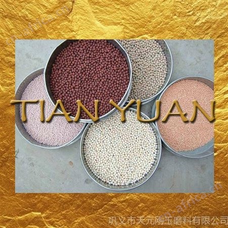 供应[天元]石油压裂支撑剂 陶粒砂