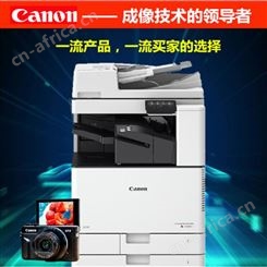 忠泰 佳能iR-C3125打印机  佳能打印机 长期供应