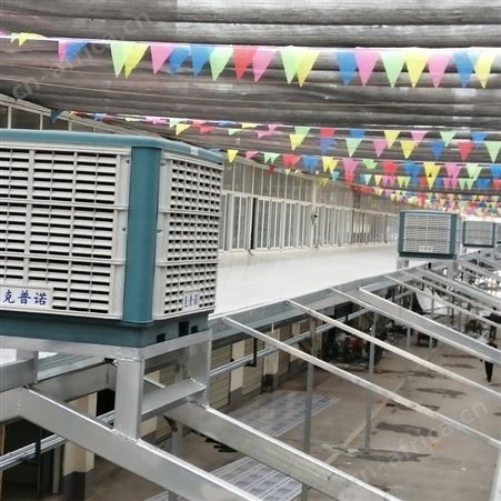 西安工业冷风机  快速降温冷风机厂家销售安装