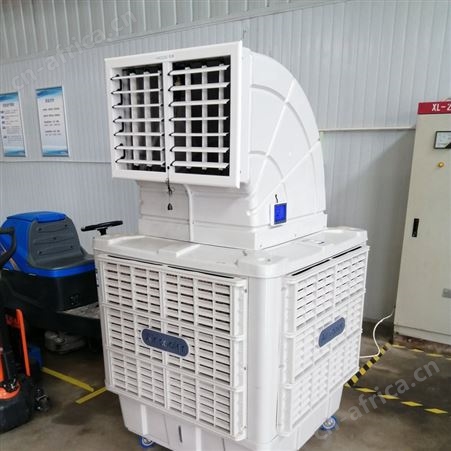 咸阳降温移动冷风机销售、大水箱高品质冷风机厂家供货