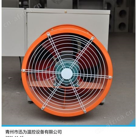 XW-10迅为温控 蔬菜花卉育苗大棚升温设备热风机 花卉棚加温机器