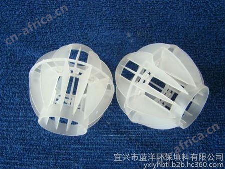 蓝洋聚丙烯塑料填料       多面空心球     环保填料  50mm