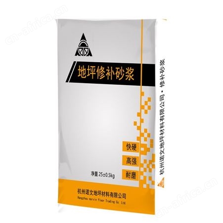 2600快硬高强修补水泥修补坑洞老地面砂浆