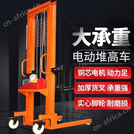 电动叉车手动液压堆高车地牛起重升降机搬运升降车