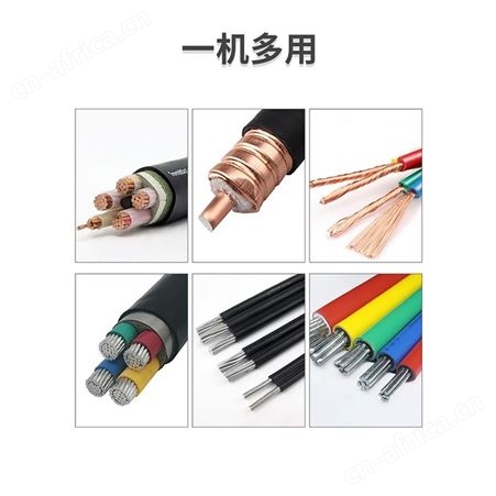 剥线机全自动废铜电线剥线机器双刀家用商用剥线工具高压电缆线