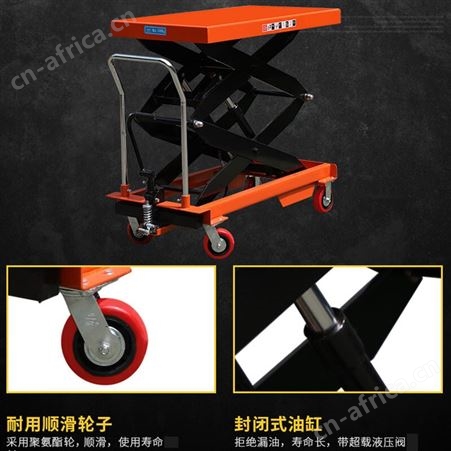 液压升降机手动升降平台车移动式升降台固定电动装卸叉车