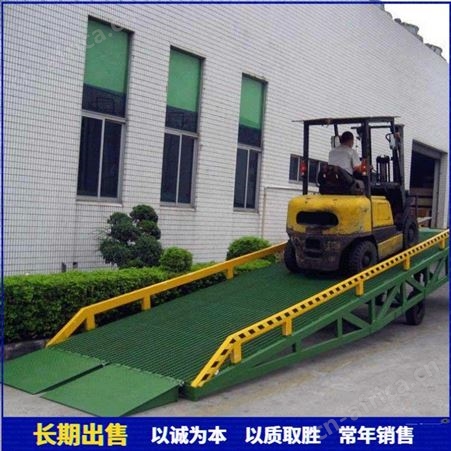 登车桥移动式固定手动液压集装箱装卸货平台叉车过桥上车台斜坡