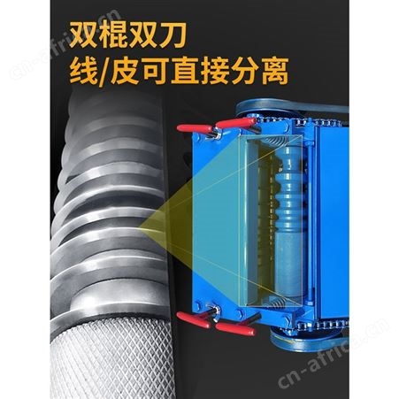 剥线机全自动废铜电线剥线机器双刀家用商用剥线工具高压电缆线