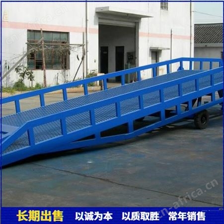 登车桥移动式固定手动液压集装箱装卸货平台叉车过桥上车台斜坡