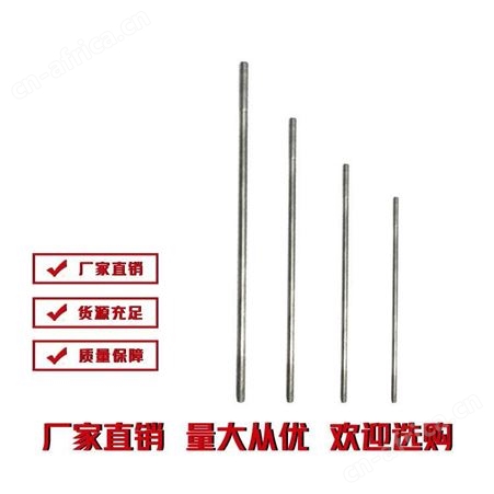 丝杠 雄杰 紧固件--3米丝杠 国标全扣丝 -质量可靠 全扣丝批发价
