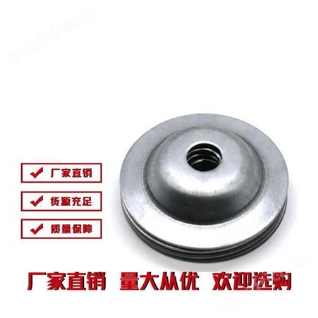 凹垫-雄杰紧固件-规格齐全