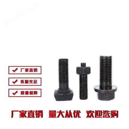 冷墩异型件 热打非标件 机加工精密件 雄杰-定制-