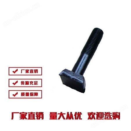 高质圆帽台阶螺栓厂-雄杰-