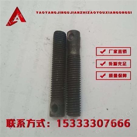 绑带螺丝