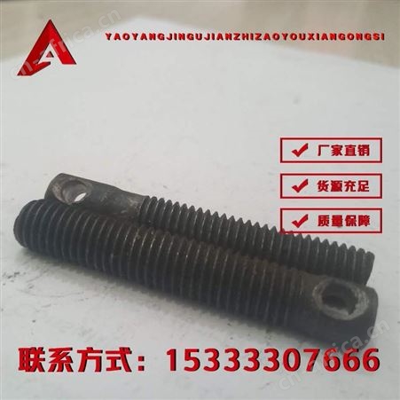 绑带螺丝