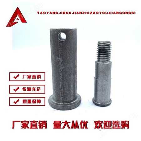 销轴铆钉 耀阳紧固件 支持定制 厂家直供 量大从优