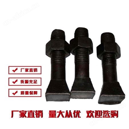 高质圆帽台阶螺栓厂-雄杰-