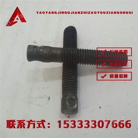 绑带螺丝