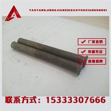半空心铆钉