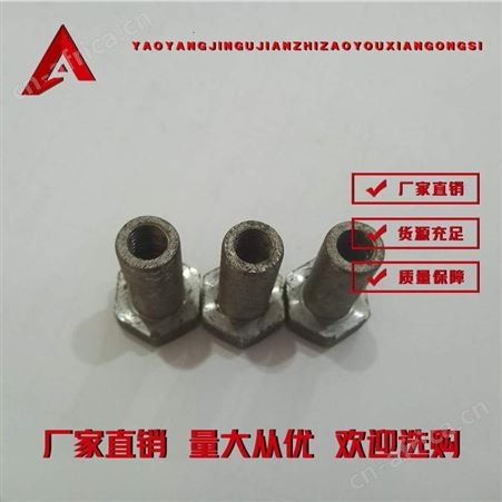 注塑螺母 耀阳紧固件
