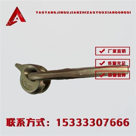 鸭嘴吊扣-优品- 耀阳 现货供应