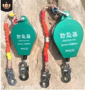 防坠器缓降器 高层建筑防坠自锁器 防坠器生产厂家