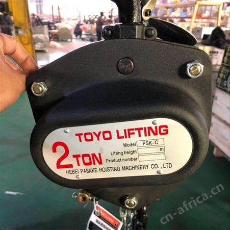 手拉葫芦什么牌子好/toyo手拉葫芦值得拥有