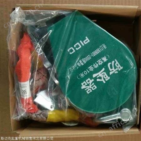 防坠器价格 防坠器厂家 欢迎致电咨询