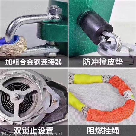 塔吊防坠器 3-50米塔吊速差防坠器 斯迈克起重机械