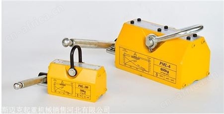 5T永磁起重器 东莞永磁起重器 永磁起重器厂家