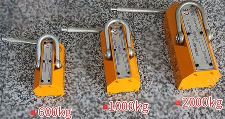 永磁起重器吸盘 钢板起吊 2T永磁起重器 永磁吸盘价格