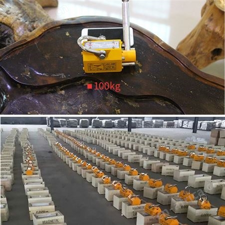 手动永磁吸盘哪里能修 手动永磁吊 北京手动永磁吸盘