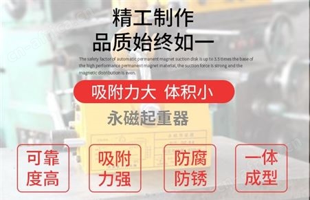 永磁起重器吸盘 钢板起吊 2T永磁起重器 永磁吸盘价格