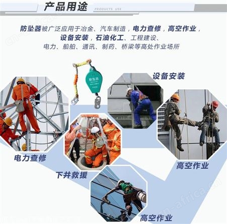 防坠器的使用范围 防坠器的构造 防坠器销售全国各地