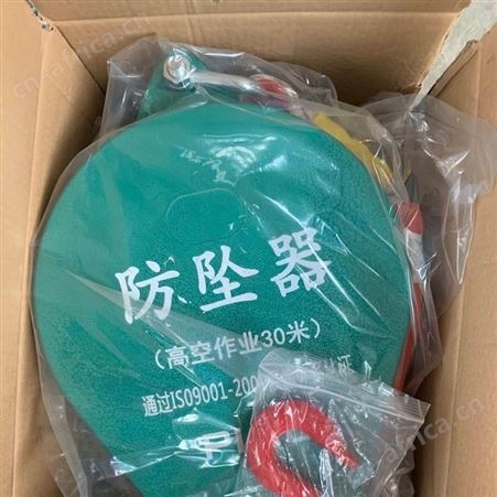 防坠器价格 防坠器厂家 欢迎致电咨询