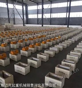 厂家批发3吨永磁吸盘 强磁起重器 各种规格钢板专用磁力吊