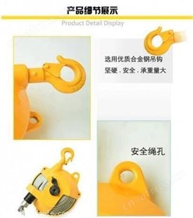 弹簧平衡器自锁式 SW1-3自锁式弹簧平衡器