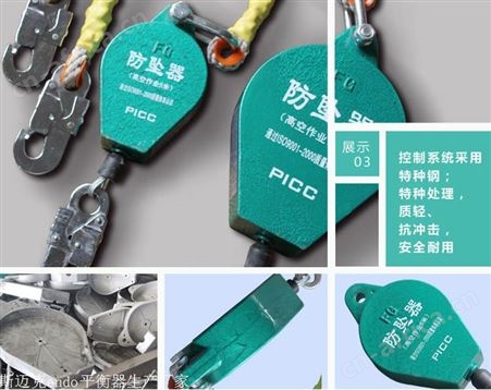 防坠器70米 防坠器参数 防坠器图片 河北防坠器生产厂家