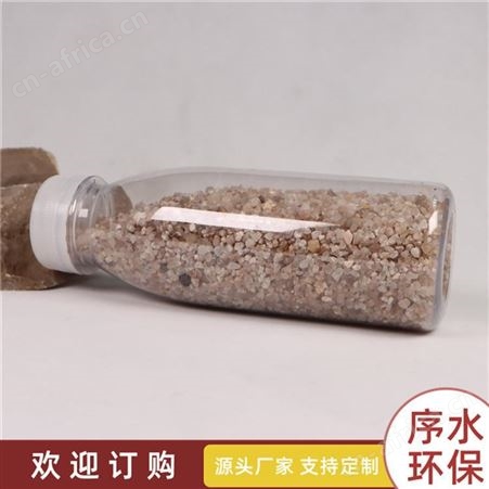 石英砂滤料 草坪石英砂 水处理石英砂 质量可靠