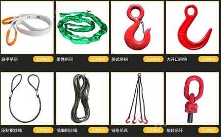 河北扁平吊装带 5T扁平吊带 工业吊装带 支持定制