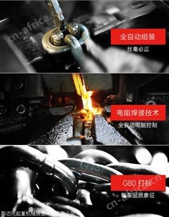 10吨起重链条 起重链条型号齐全 起重链条