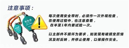 求购防坠器 高空防坠器安装调试注意事项