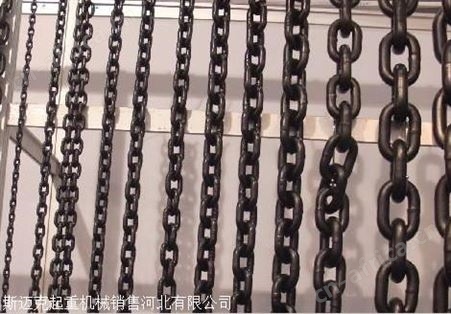 捆扎起重链条厂家 吊装起重链条厂家