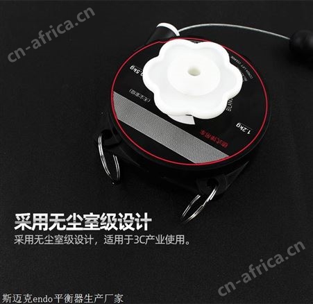 德式弹吊车行程3米/SB1-3-5K/全包加长无尘室级弹簧平衡器